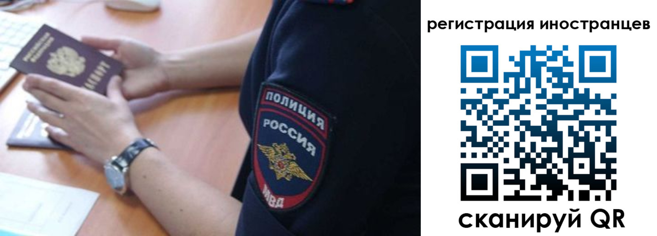 временная регистрация гарантия в Инзе