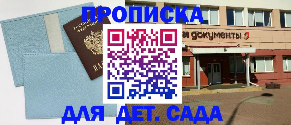 найти адрес прописки в Инзе